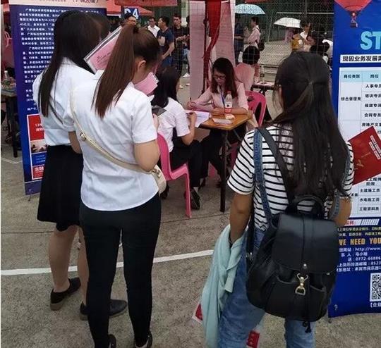 校园双选会 乐鱼在-乐鱼在线(中国)
“送春风”