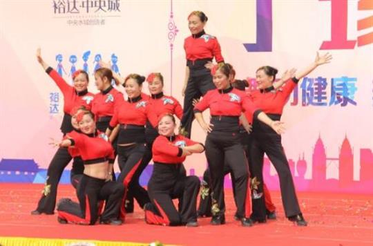 2016年首届“乐鱼在-乐鱼在线(中国)
杯”广场舞大赛完美落幕