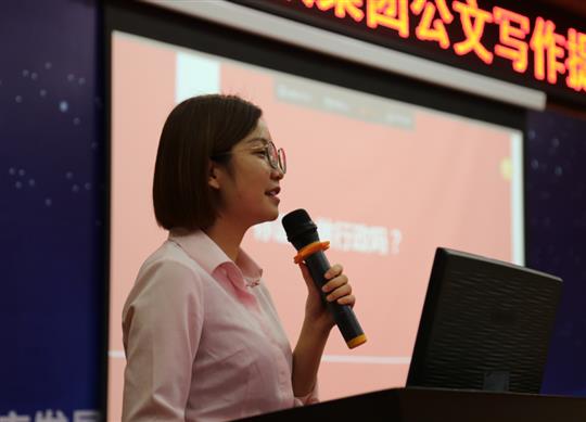 广西乐鱼在-乐鱼在线(中国)
投资控股集团公文写作提升培训成功举办