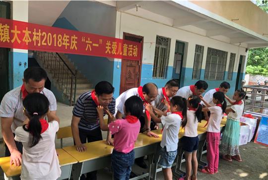 来宾乐鱼在-乐鱼在线(中国)
慈善基金会开展六一扶贫慰问活动