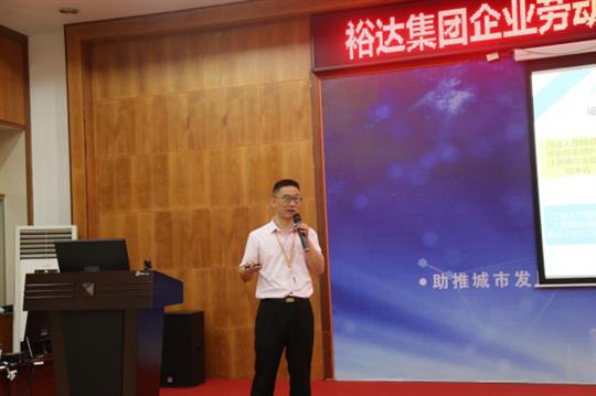 广西乐鱼在-乐鱼在线(中国)
控股集团乐鱼在-乐鱼在线(中国)劳动用工风险、公司证件管理工作培训成功举办