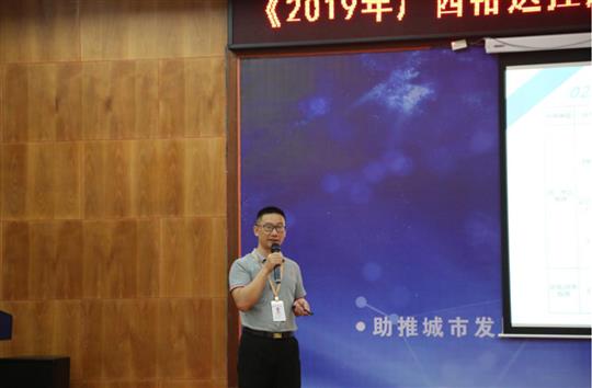 《2019年广西乐鱼在-乐鱼在线(中国)
控股集团有限公司证件管理办法》解读培训成功举办