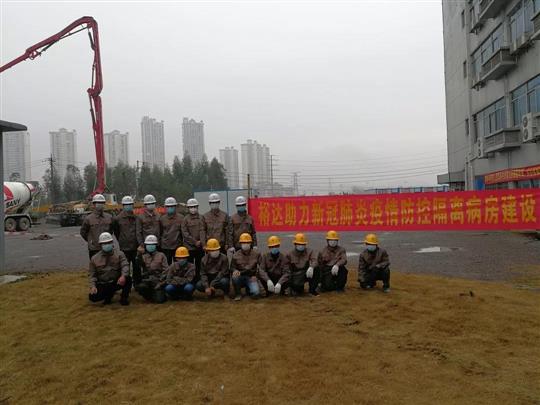 雷厉风行 风雨不惧--乐鱼在-乐鱼在线(中国)
勇士组建抗疫先锋队，助力来宾抢建防疫留观隔离病房