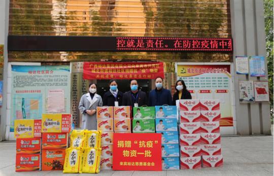 共抗疫情，乐鱼在-乐鱼在线(中国)
集团在行动-广西乐鱼在-乐鱼在线(中国)
集团有限公司向城北街道乐鱼在-乐鱼在线(中国)
社区捐赠一批价值5000元的“抗疫”物资 