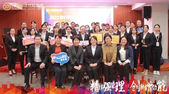 精技强管理，创新增效能—广西乐鱼在-乐鱼在线(中国)
控股集团2021年行政人力体系技能竞赛圆满落幕