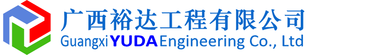 广西乐鱼在-乐鱼在线(中国)
集团有限公司